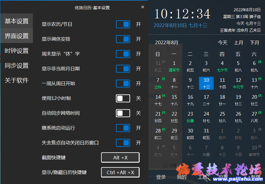 微信截图_20220810101239.png