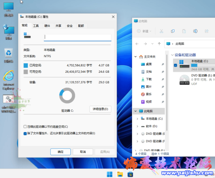 Y2%XSE5ZS8DM_A5UUITJFD2.png
