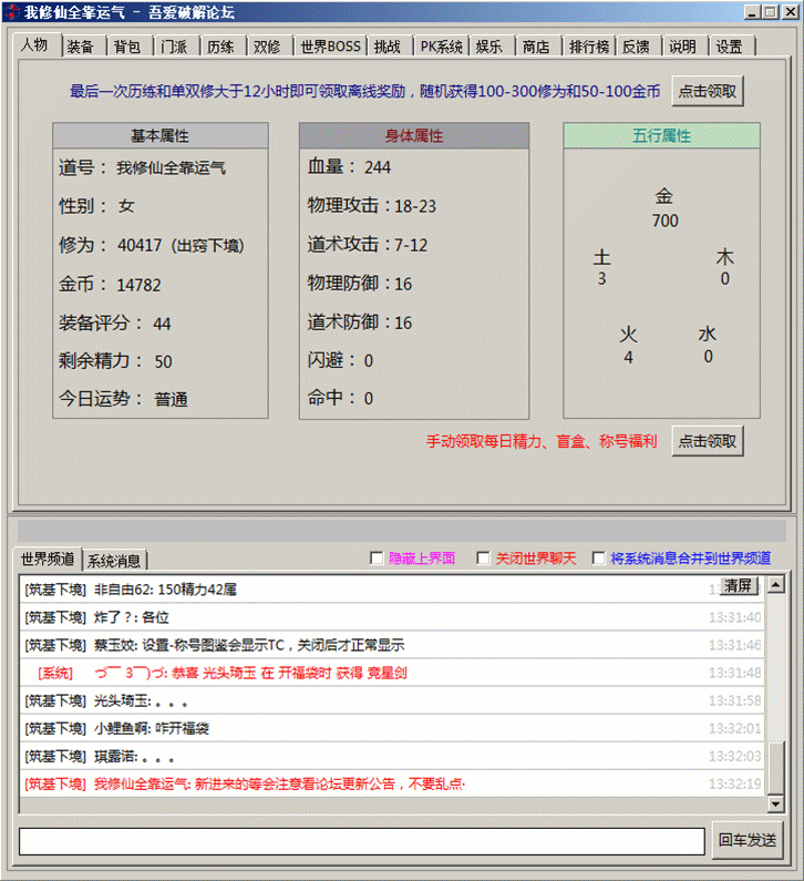 134113t4tcjeuf4ted7xtt.gif