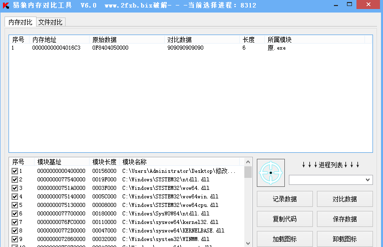 QQ拼音截图未命名.png