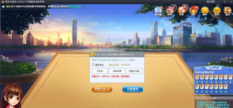 QQ截图20221108084232.png