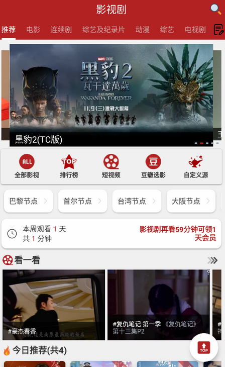 QQ拼音截图未命名.png