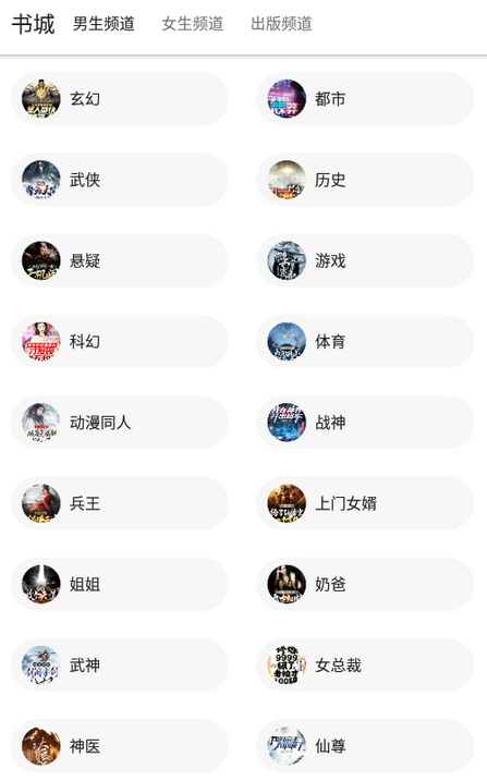 QQ拼音截图未命名.png