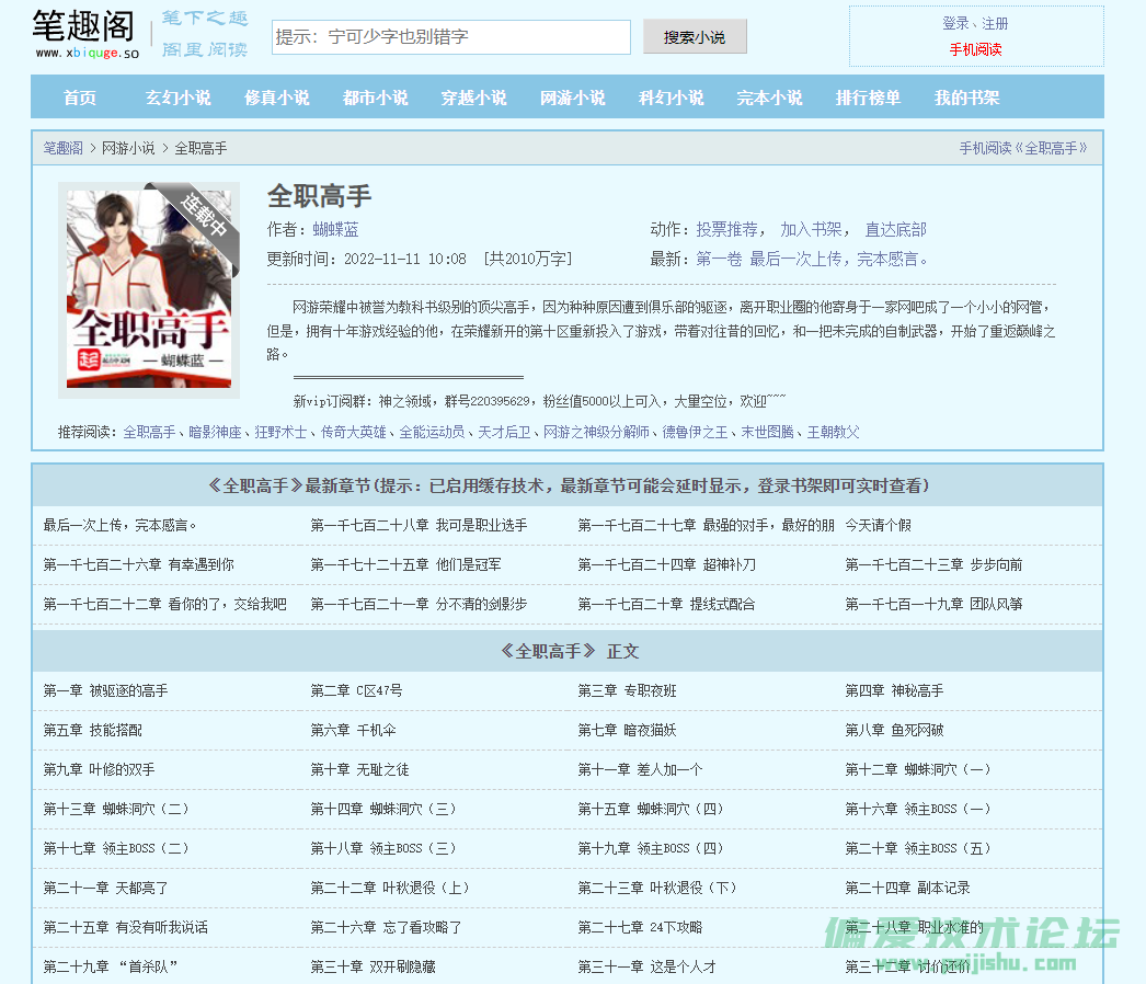 QQ拼音截图未命名1.png