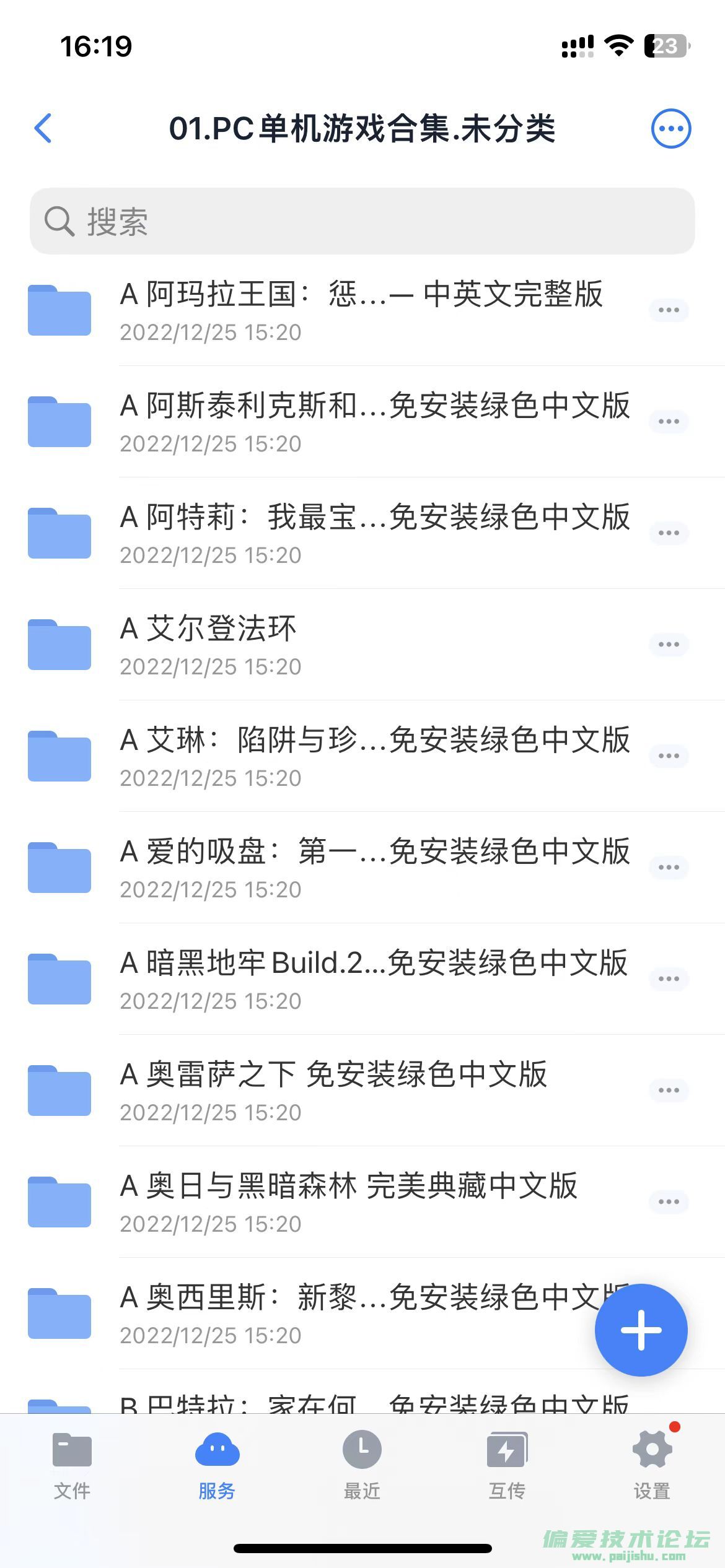 微信图片_20230127170641.jpg