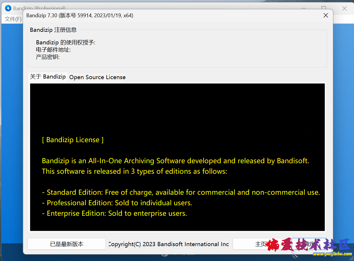 license.png