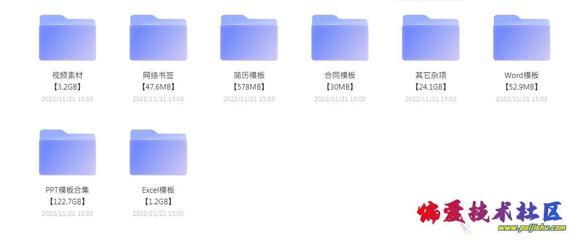 QQ截图20230404111521.png