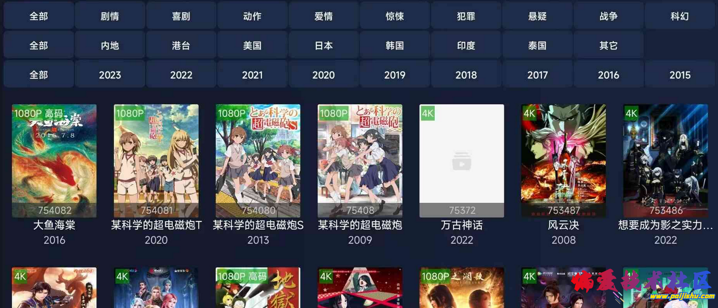 微信截图_20230420084236.png