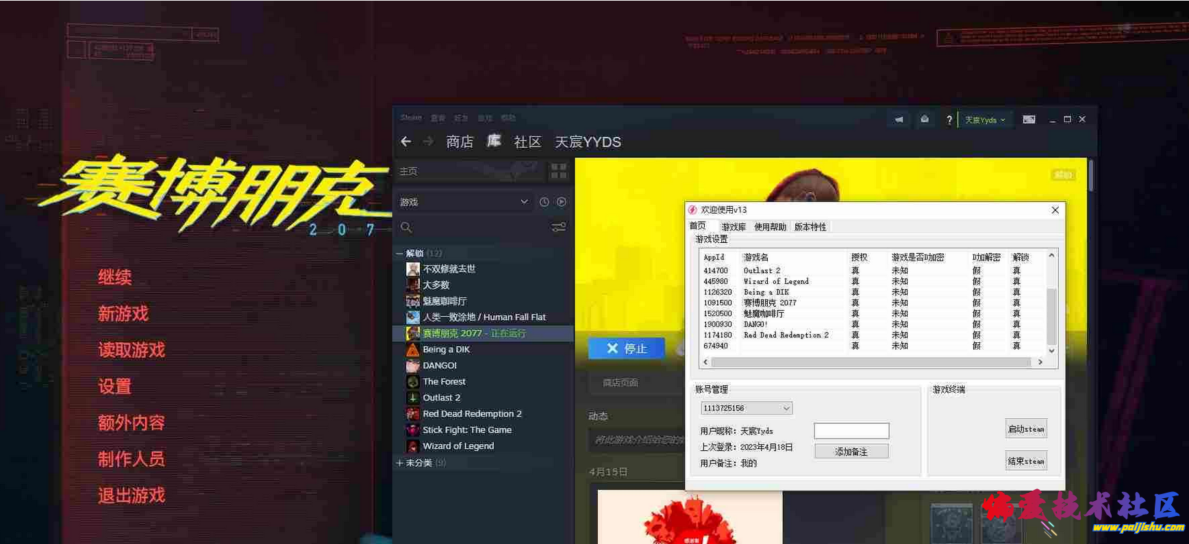 QQ截图20230505085417.png