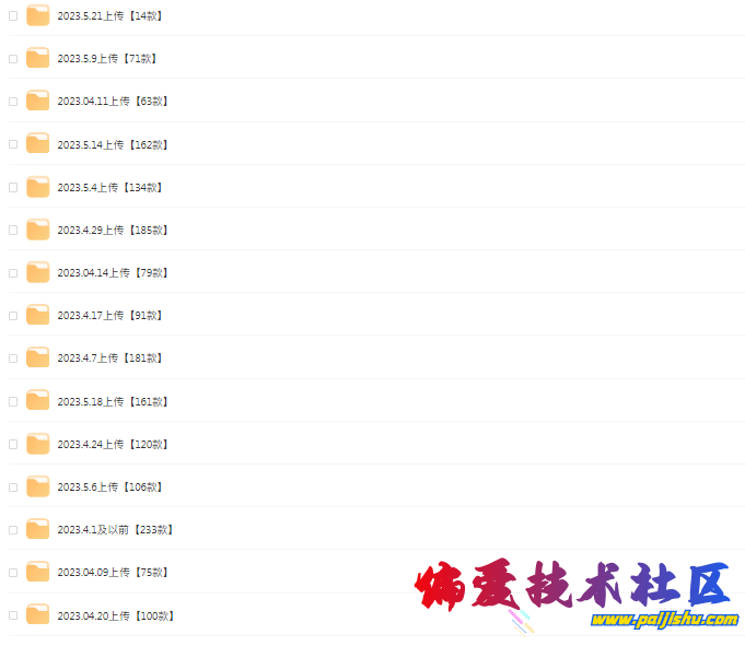 QQ截图20230522105541.png