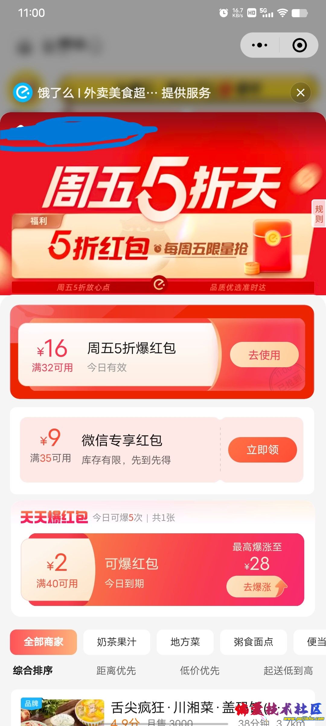 Screenshot_20231110_110005.jpg