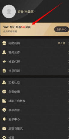 thum-23011707904880.png