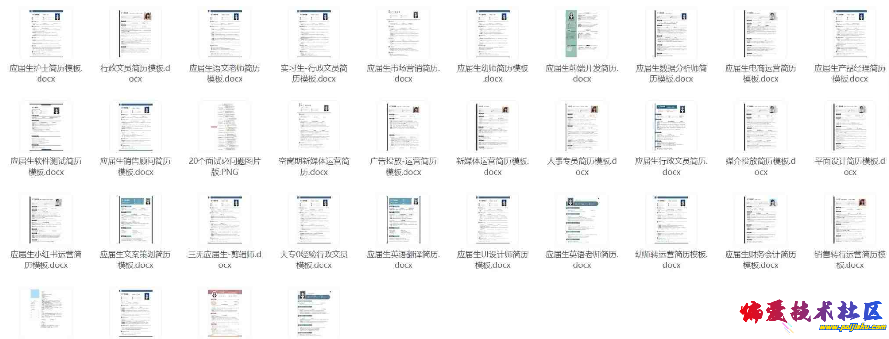 QQ截图20240412083343.png