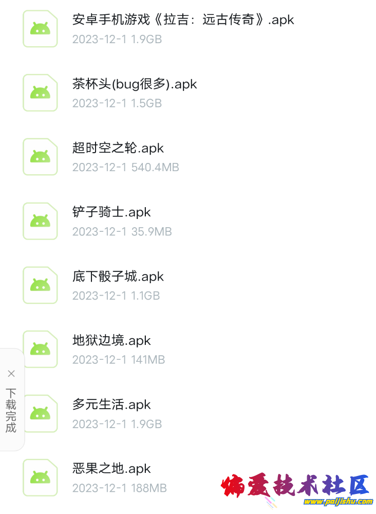 Screenshot_2024_0413_150607.png