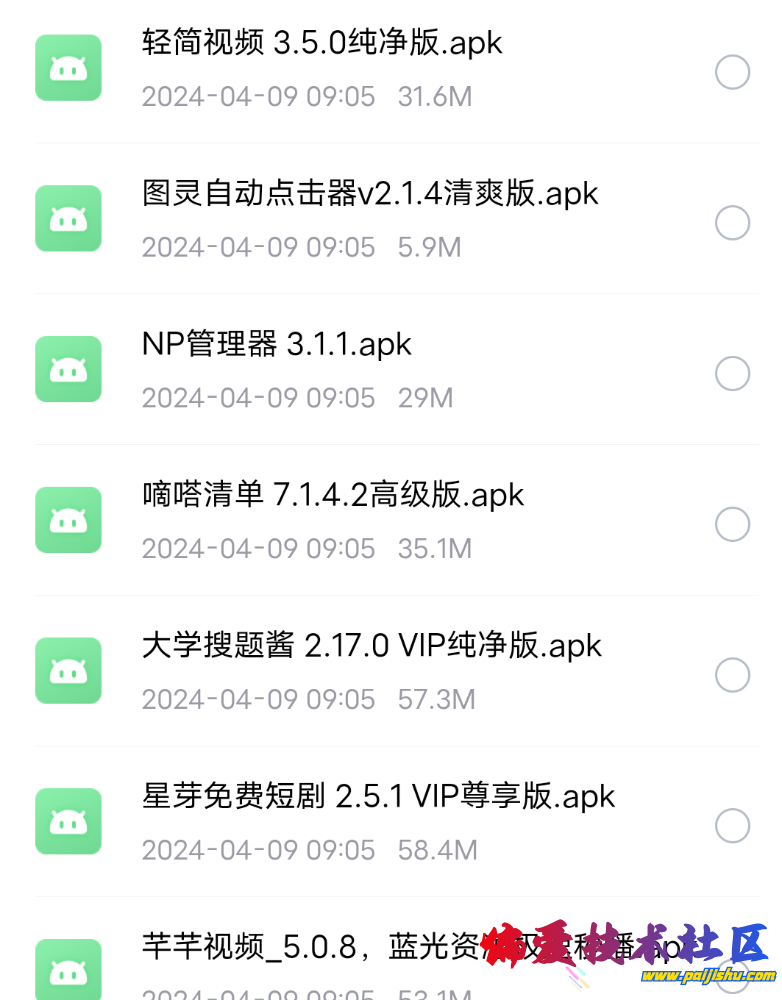 Screenshot_2024_0413_203729.png