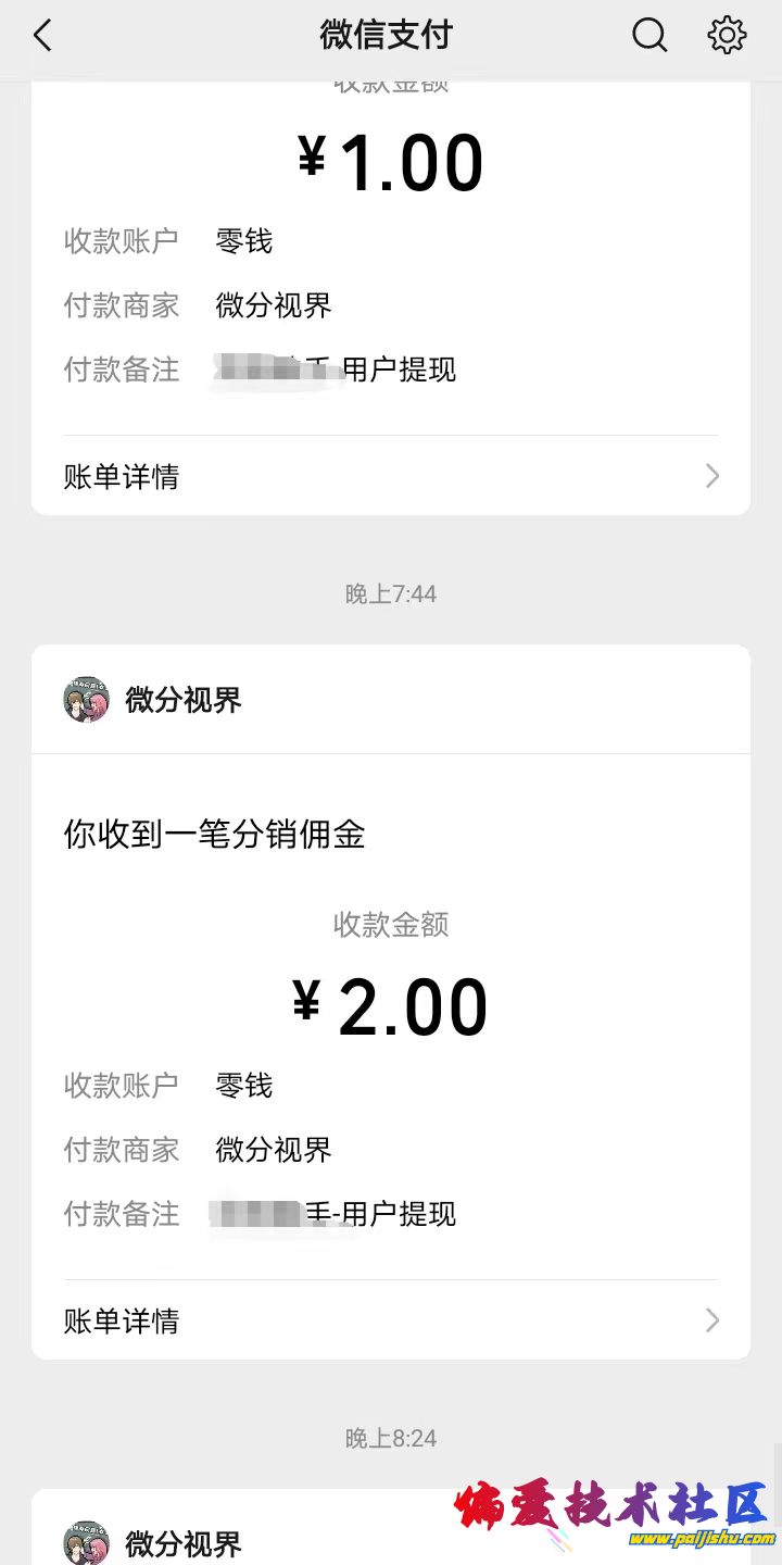 微信图片_20240414222006.jpg
