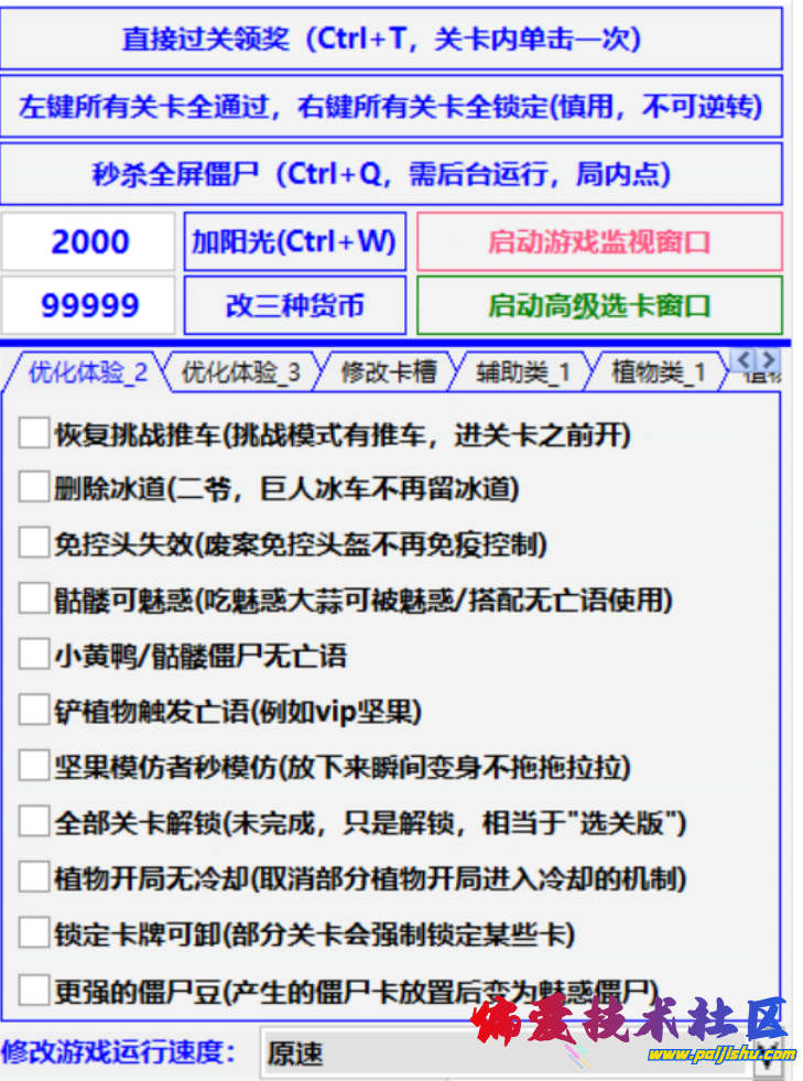 QQ截图20240610095000.png