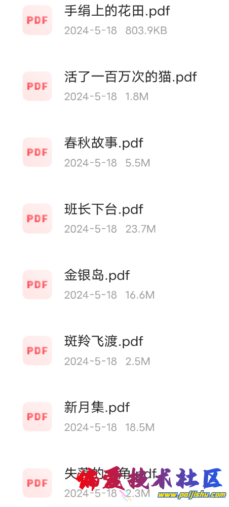 Screenshot_2024_0615_093503.png