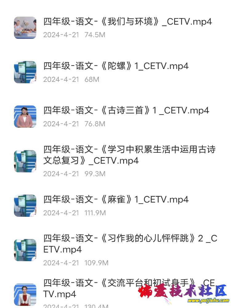 Screenshot_2024_0615_214416.png