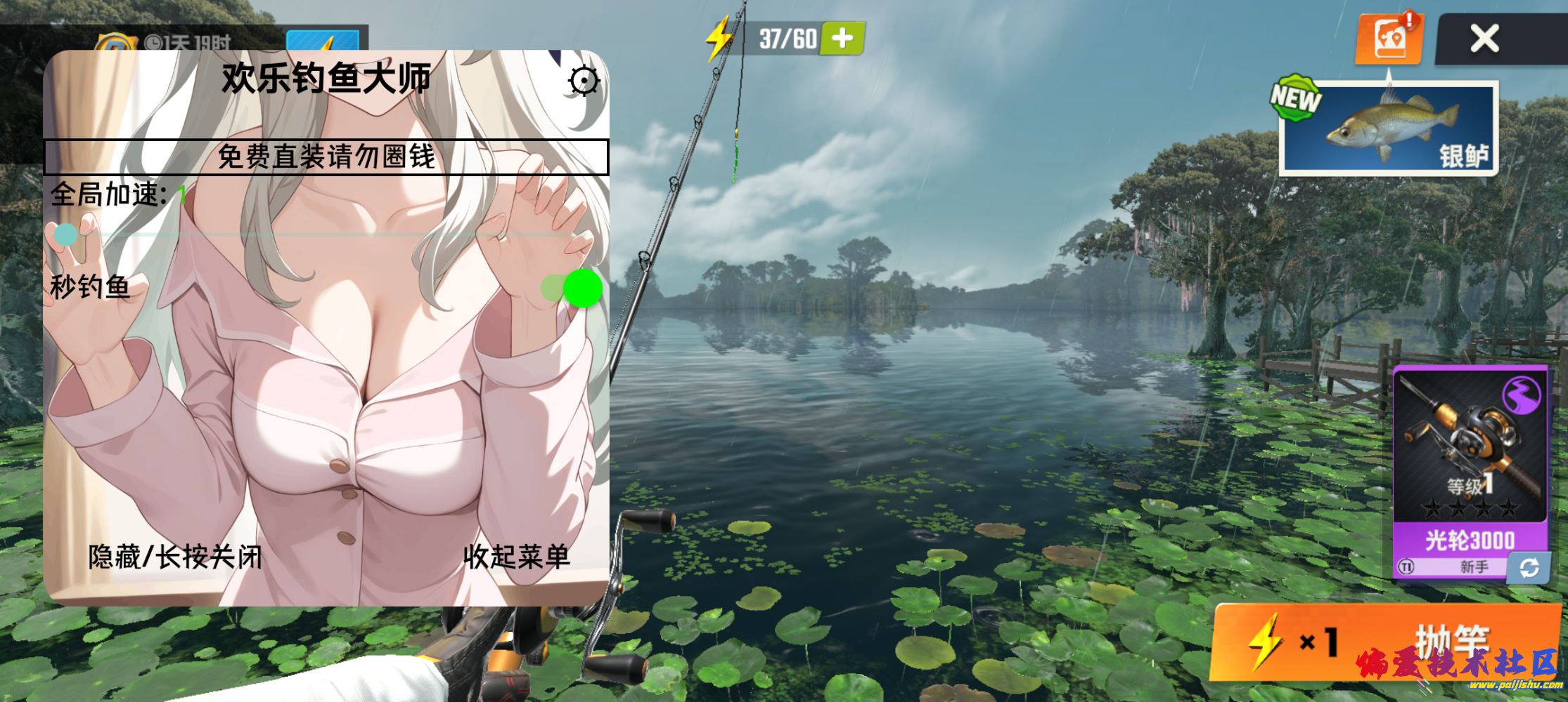 Screenshot_2024_0630_120708.png