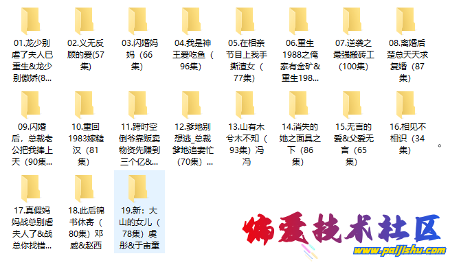 QQ截图20240702094225.png