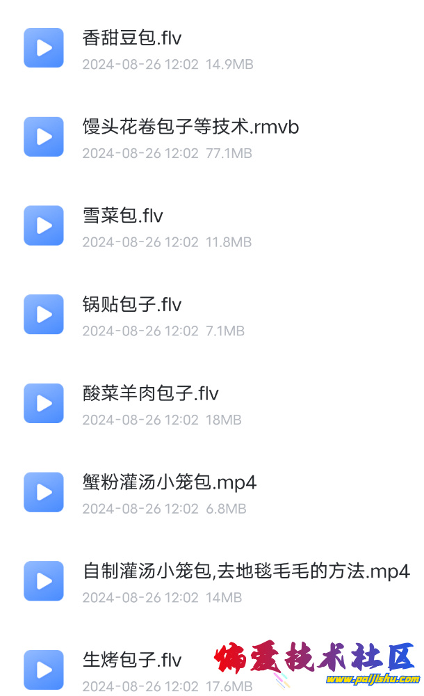 Screenshot_2024_0826_120315.png