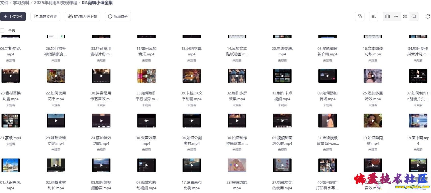1000013389.jpg