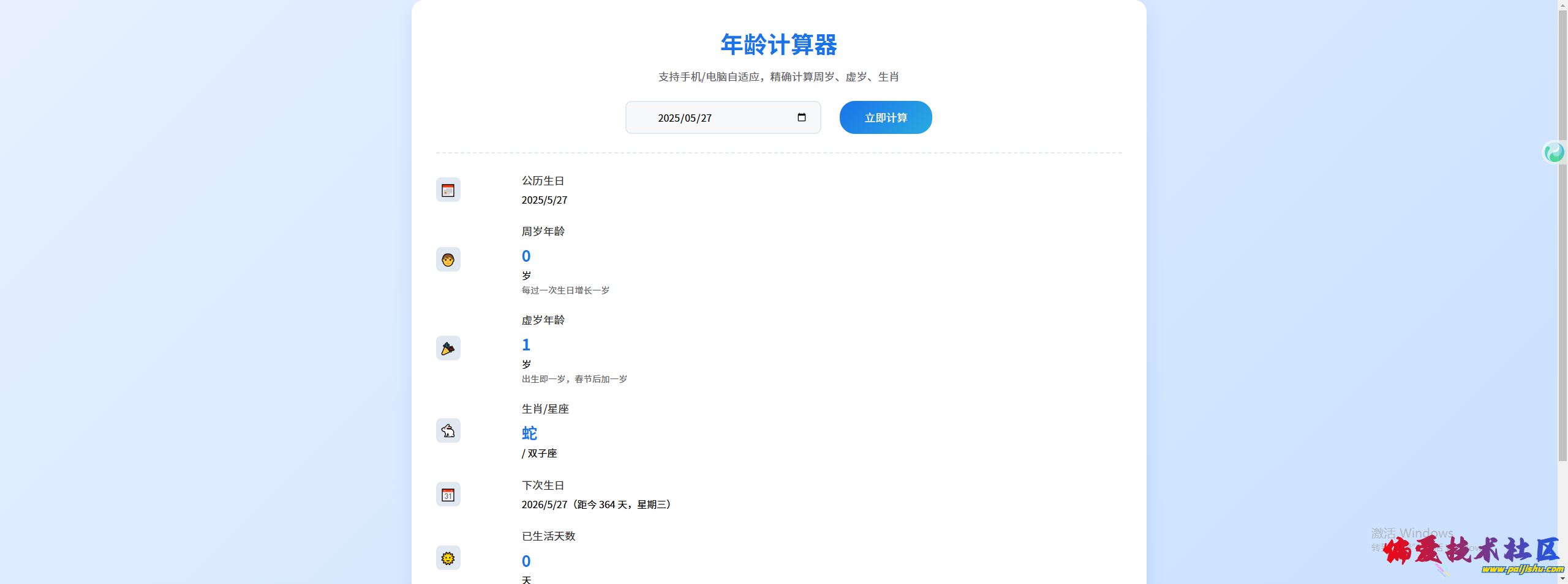 59dd0ad213b9756971f9f7e3306af6c1.png