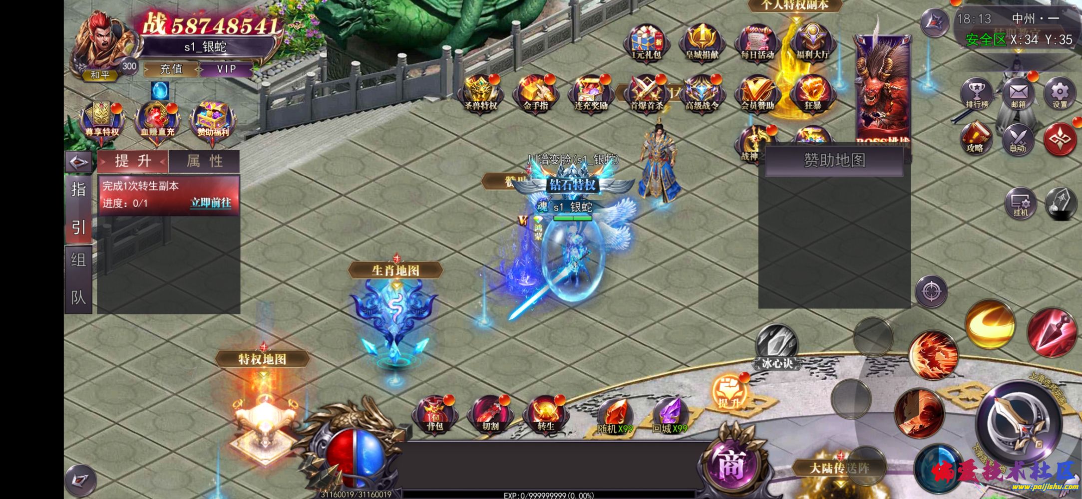 Screenshot_20250627_181325_com.ydganme.wxd3mota5cs.jpg