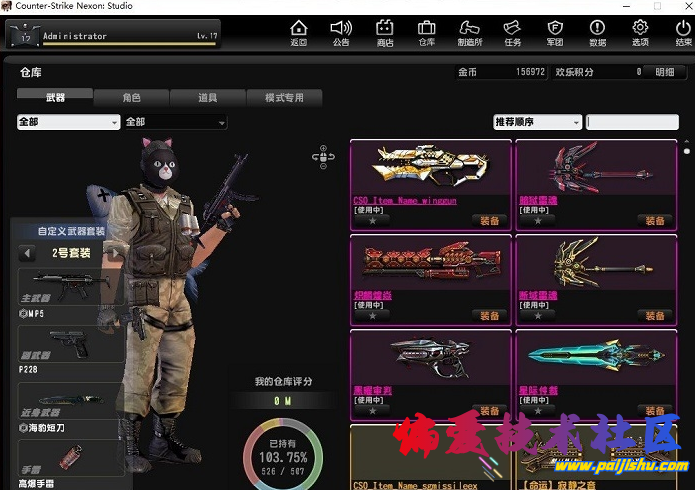 a5b0c6480320250514150307.png