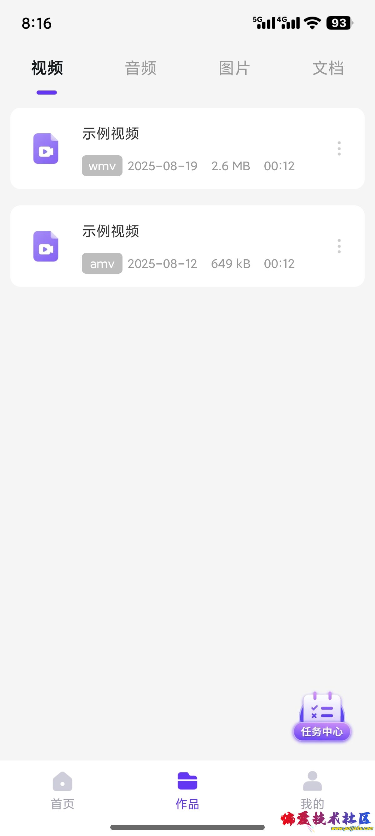 1000019733.jpg