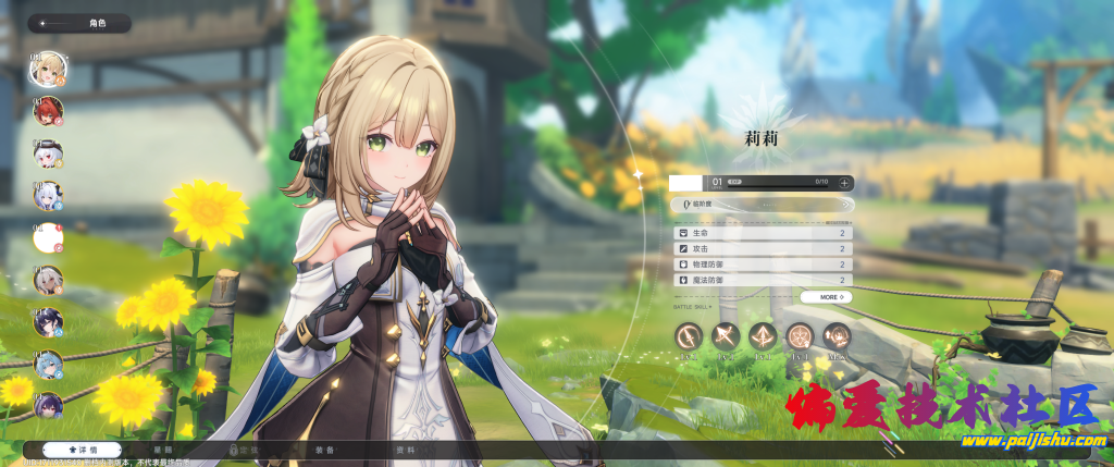 preview (2).png