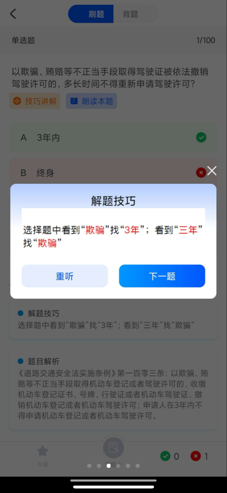 IMG_8431.png