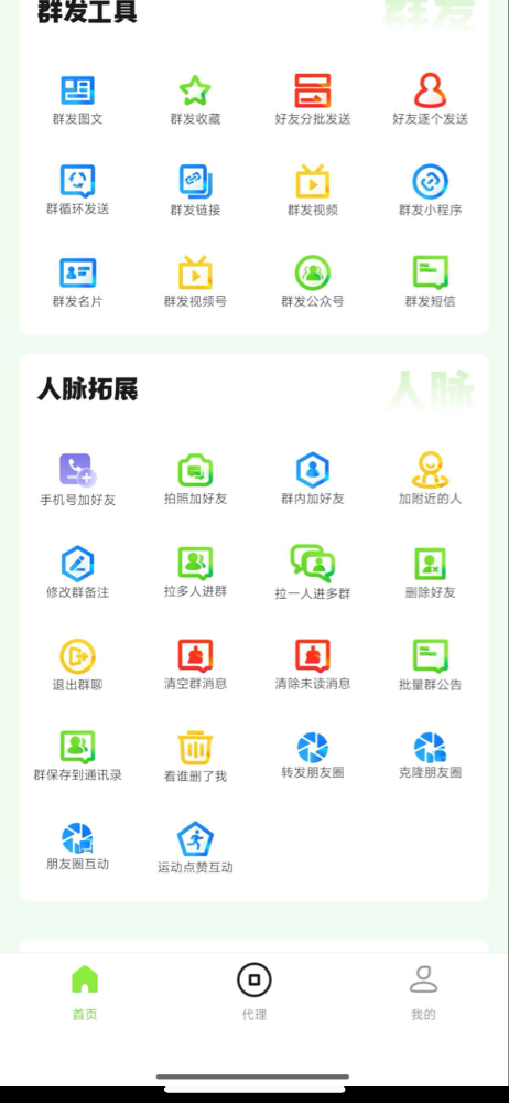 IMG_8436.png