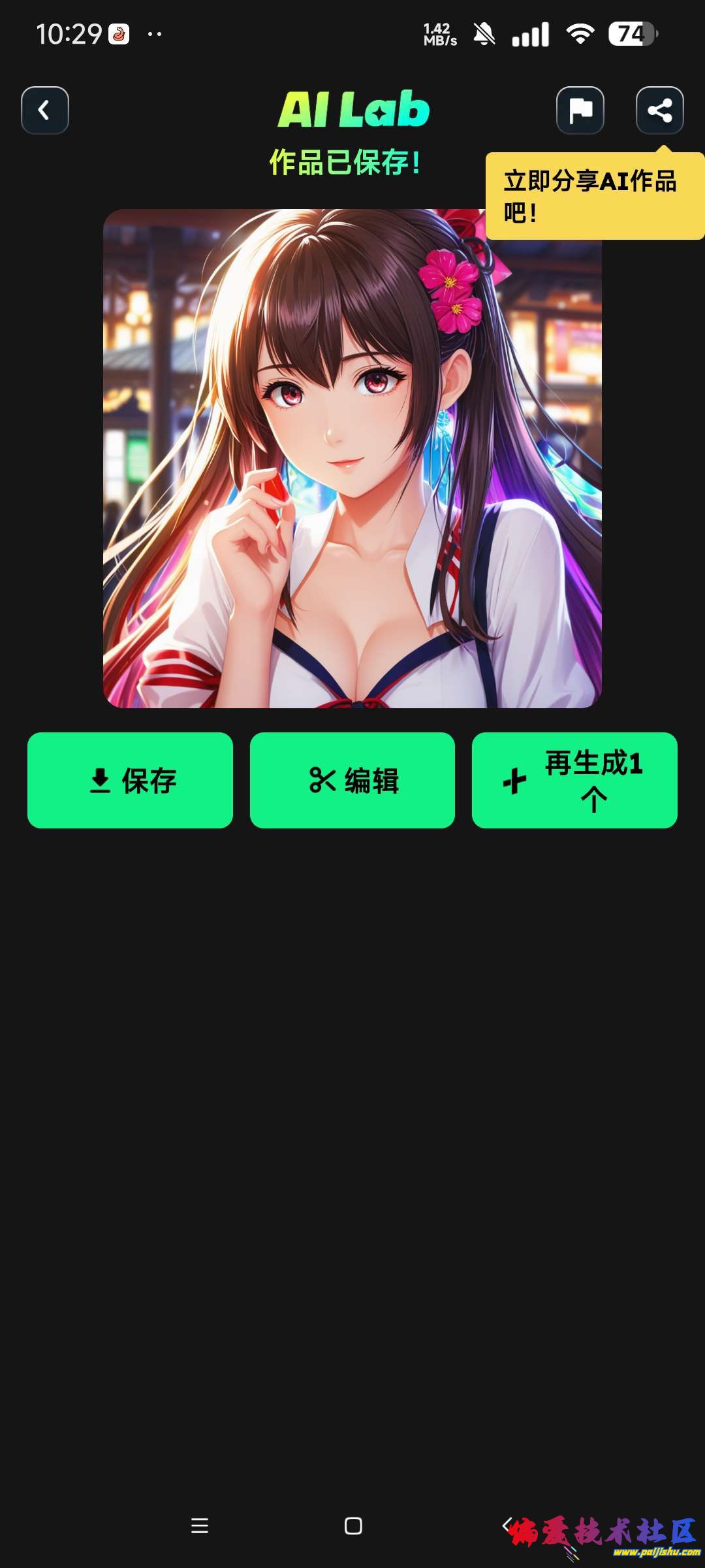 1000021816.jpg
