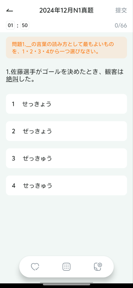 IMG_8519.png