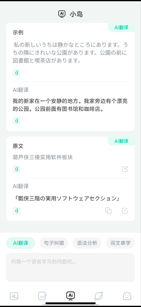 IMG_8518.png