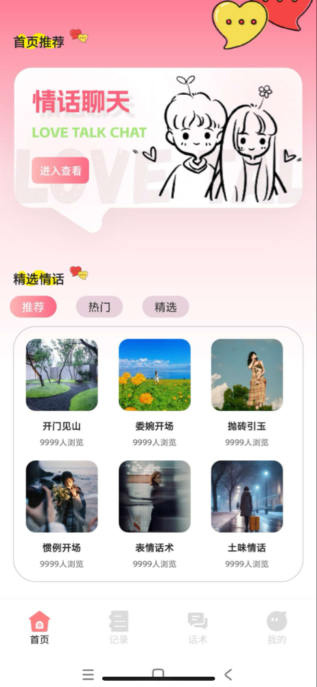 IMG_8535.png