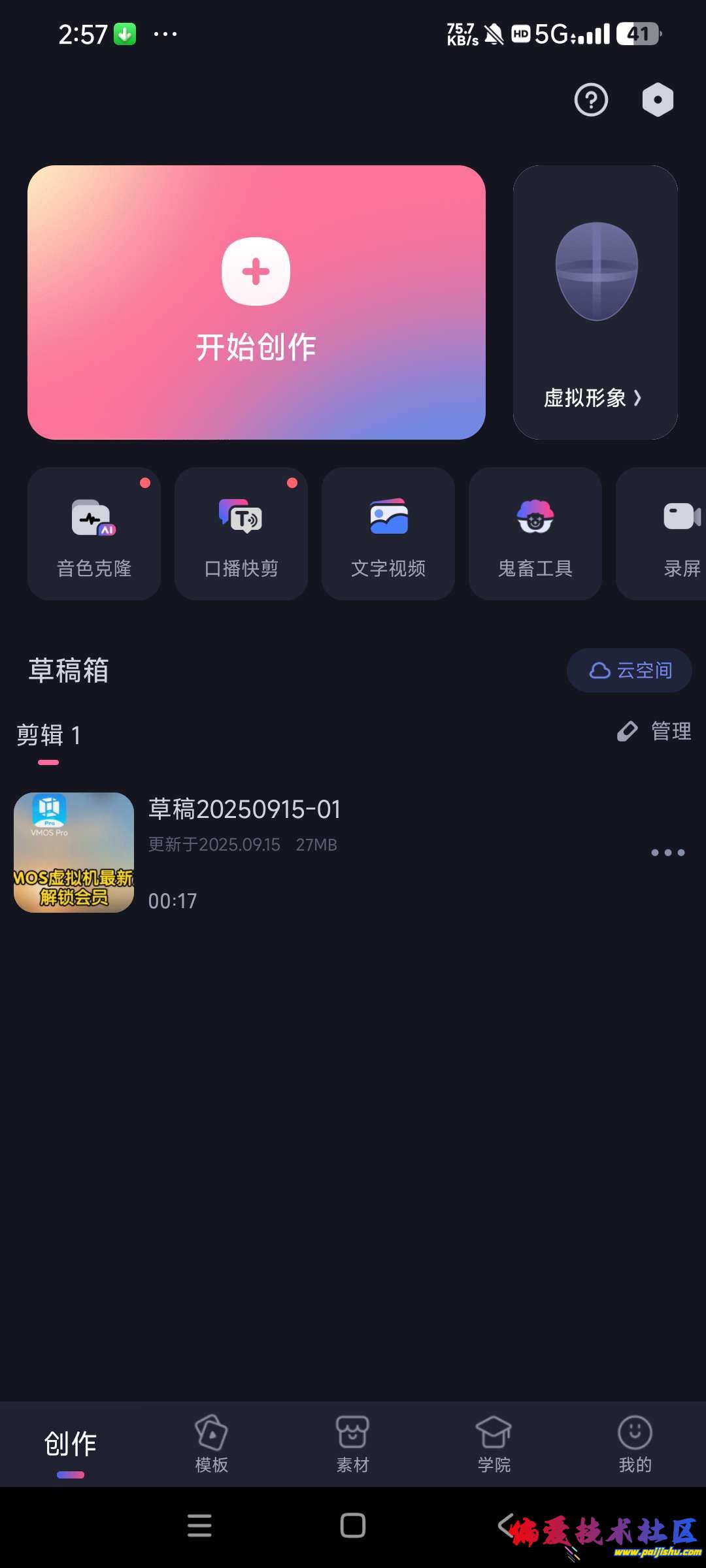 1000023175.jpg