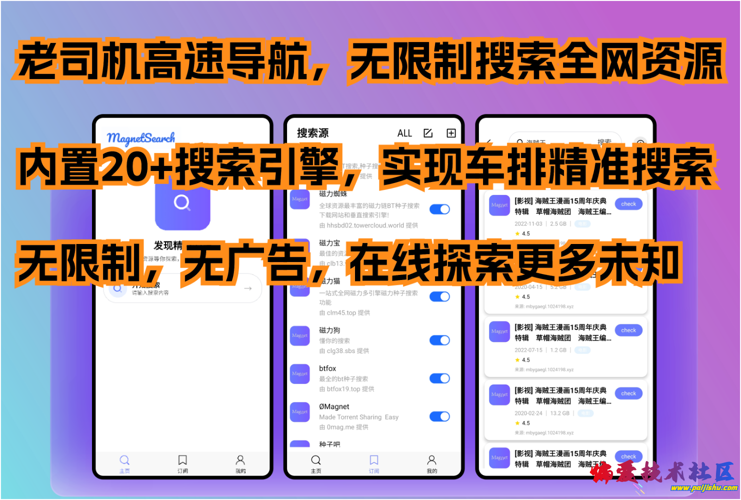IMG_8908.png