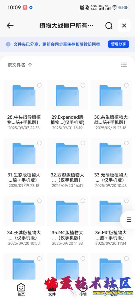 Screenshot_20250928_100913.jpg