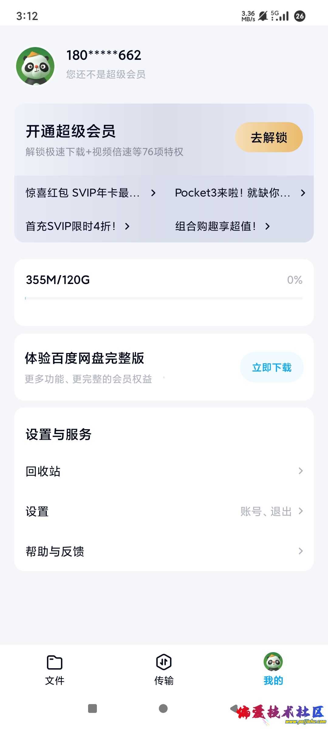 1000013418.jpg