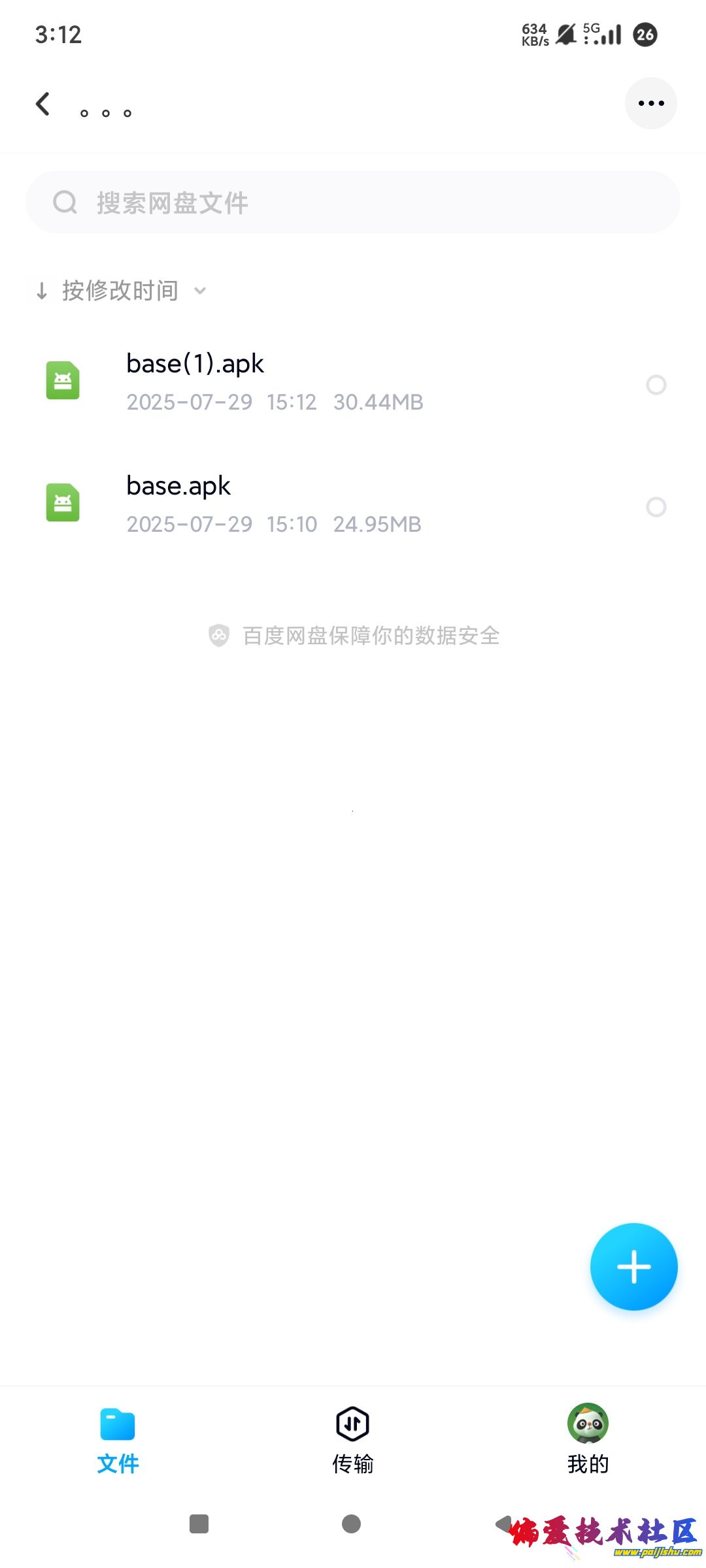 1000013419.jpg