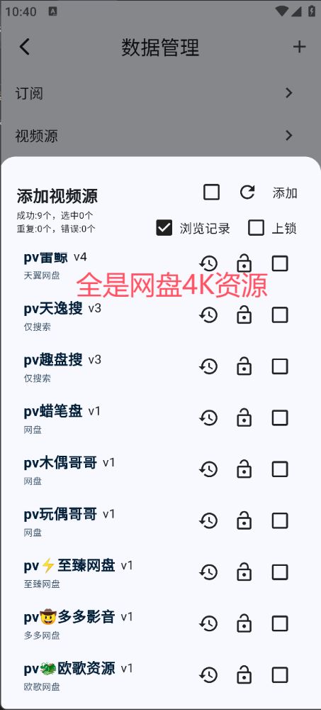 IMG_9204.png