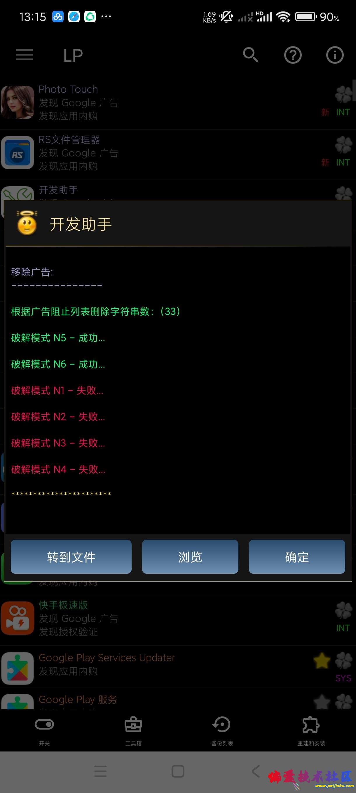 1000026217.jpg