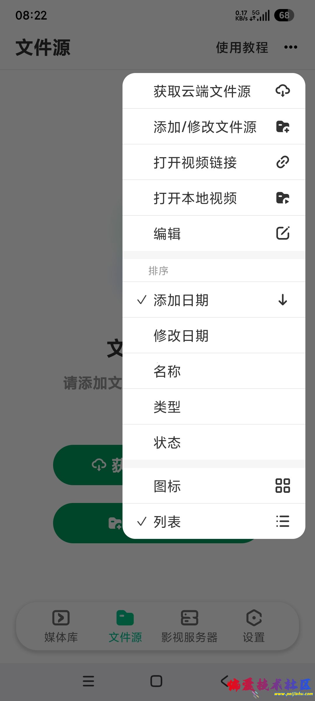 1000026221.jpg