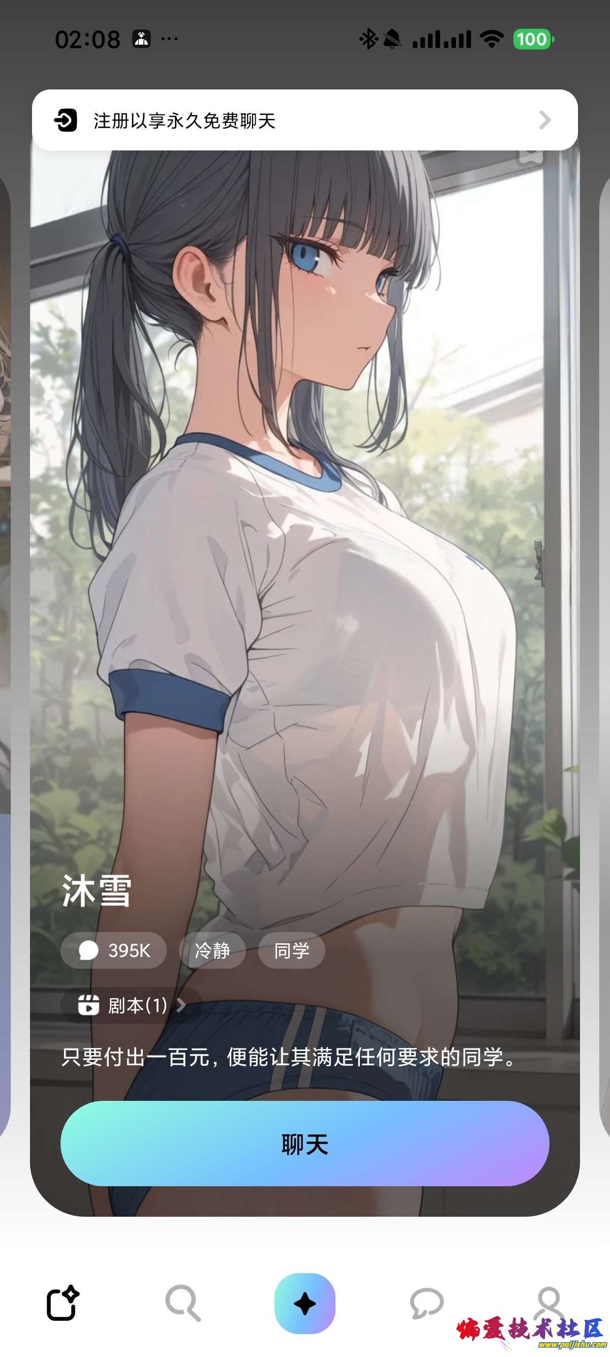 1000014525.jpg
