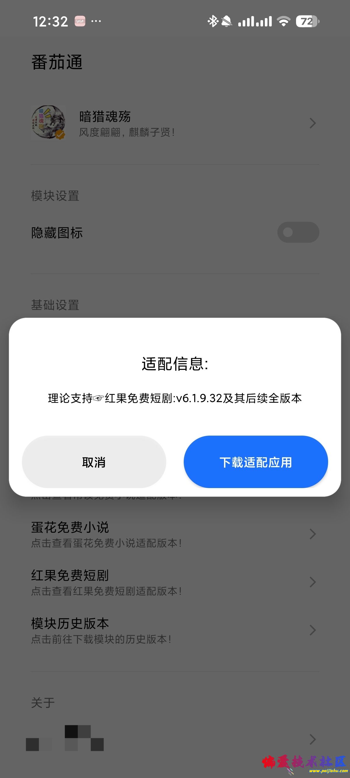 1000014537.jpg