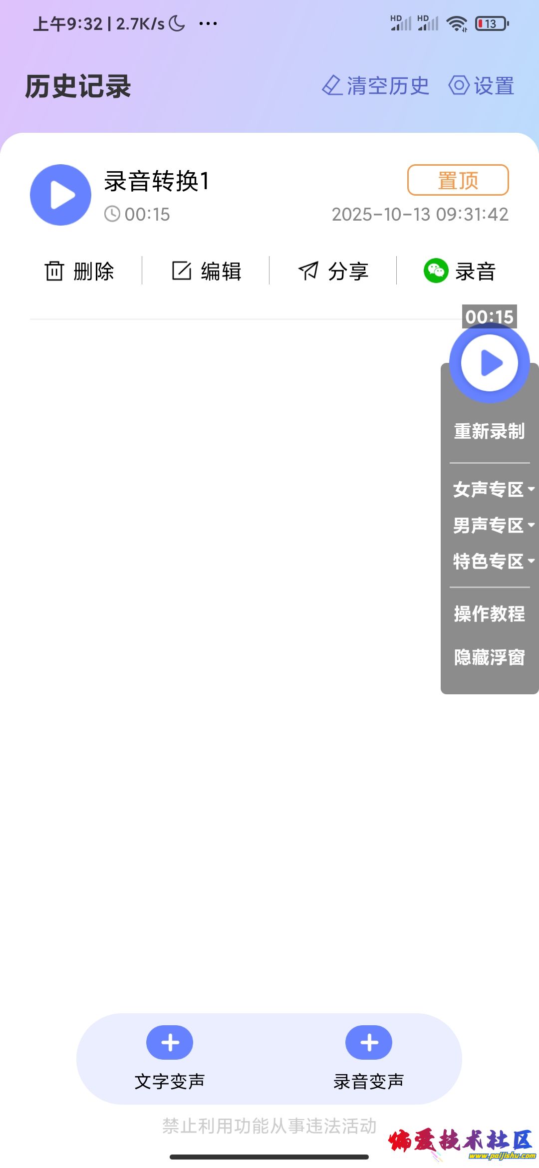 1000012406.jpg