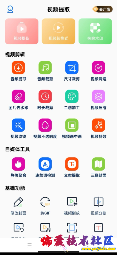 IMG_9433.png